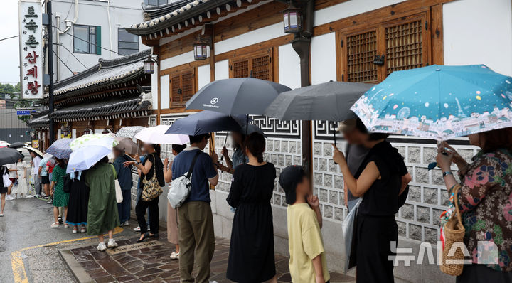 내일 전국 흐림, 남부지방 중심으로 많은 비 예상 내일 전국 흐림, 남부지방 중심으로 많은 비 예상