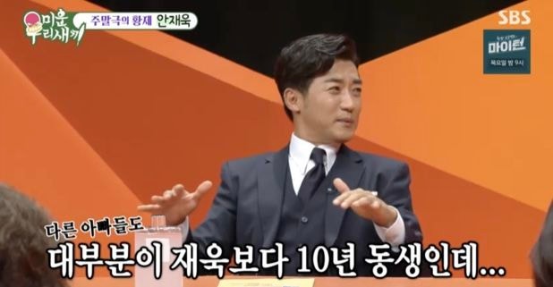 안재욱, 태양과 유치원 운동회에서 만난 사연 공개 안재욱, 태양과 유치원 운동회에서 만난 사연 공개