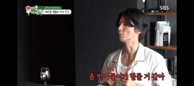 윤시윤, 극심한 결벽증으로 ‘미운 우리 새끼’에서 화제 윤시윤, 극심한 결벽증으로 ‘미운 우리 새끼’에서 화제