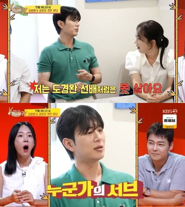 김진웅, 장윤정-도경완 관련 발언 사과…”경솔한 행동 반성” 김진웅, 장윤정-도경완 관련 발언 사과…”경솔한 행동 반성”