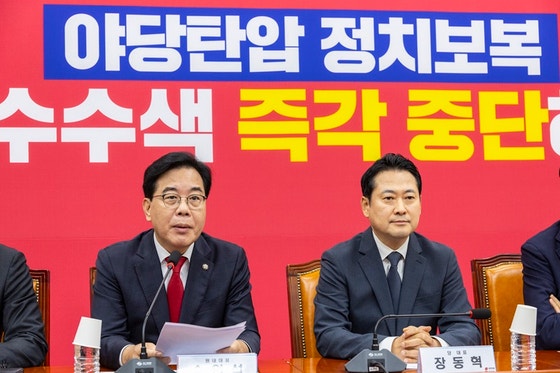국민의힘, 내란특검 조은석 고발 계획 발표…“야당 말살 시도 단호히 대처” 국민의힘, 내란특검 조은석 고발 계획 발표…“야당 말살 시도 단호히 대처”