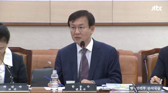 한동수 변호사, 국회 법사위에서 “국회의원이 국민보다 높지 않다” 발언 한동수 변호사, 국회 법사위에서 “국회의원이 국민보다 높지 않다” 발언