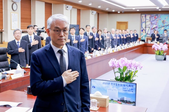 전국 법원장회의, 정부 여당의 사법개혁 입법 대응 방안 논의 전국 법원장회의, 정부 여당의 사법개혁 입법 대응 방안 논의
