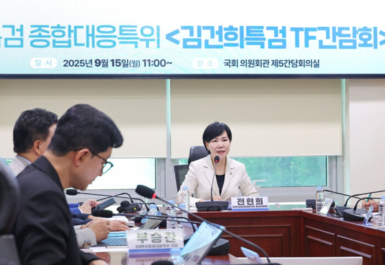 더불어민주당, ‘국정농단 전담재판부’ 설치 추진…헌법 위반 논란 일축 더불어민주당, ‘국정농단 전담재판부’ 설치 추진…헌법 위반 논란 일축