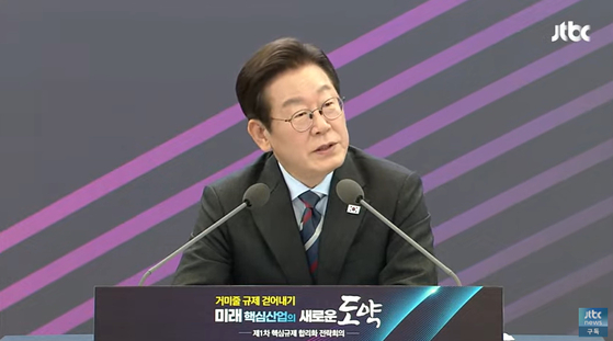 이재명 대통령, 한국의 과도한 처벌 중심 기업 환경 개선 필요성 강조 이재명 대통령, 한국의 과도한 처벌 중심 기업 환경 개선 필요성 강조