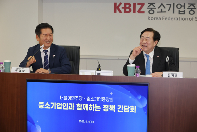 정청래, 개성공단 간담회 재개 희망…중소기업중앙회 방문에서 밝혀 정청래, 개성공단 간담회 재개 희망…중소기업중앙회 방문에서 밝혀