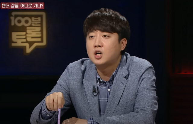 이준석 발언으로 촉발된 ‘집게손 억지논란’, 정치와 커뮤니티의 상호작용 이준석 발언으로 촉발된 ‘집게손 억지논란’, 정치와 커뮤니티의 상호작용