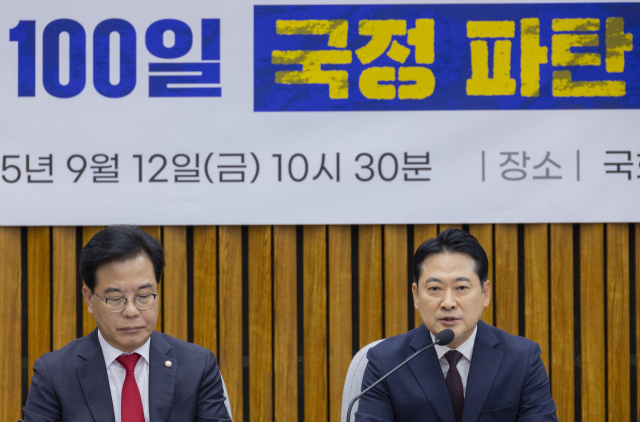 국민의힘, 민주당 특검법 합의 파기에 강력 반발하며 장외 투쟁 돌입 국민의힘, 민주당 특검법 합의 파기에 강력 반발하며 장외 투쟁 돌입