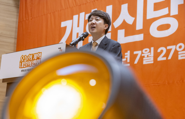 이준석 개혁신당 대표의 이념, 엘리트주의 극우로 규정되다 이준석 개혁신당 대표의 이념, 엘리트주의 극우로 규정되다