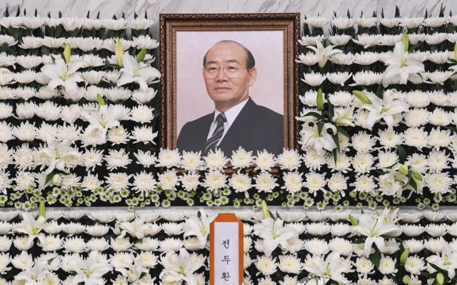 전두환 유해, 연희동 자택 마당에 봉안될 가능성 높아져 전두환 유해, 연희동 자택 마당에 봉안될 가능성 높아져
