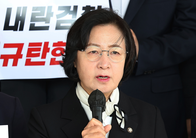 조희대 대법원장 사법개혁 발언에 추미애 의원 “사법 독립 위해 물러나야” 주장 조희대 대법원장 사법개혁 발언에 추미애 의원 “사법 독립 위해 물러나야” 주장