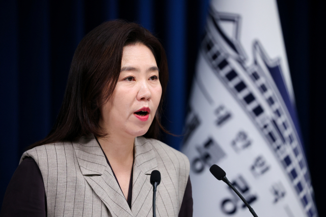 대법원장 사퇴 요구에 대통령실 “국회 요구에 원칙적 공감” 밝혀 대법원장 사퇴 요구에 대통령실 “국회 요구에 원칙적 공감” 밝혀