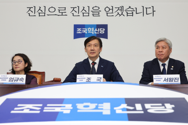 조국, 첫 비대위 회의 주재하며 성폭력 피해자에 사과와 반성 표명 조국, 첫 비대위 회의 주재하며 성폭력 피해자에 사과와 반성 표명