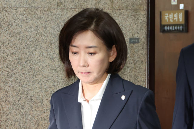 국민의힘, 패스트트랙 관련 검찰 구형에 강력 반발… “권력 앞의 시녀 역할” 비난 국민의힘, 패스트트랙 관련 검찰 구형에 강력 반발… “권력 앞의 시녀 역할” 비난