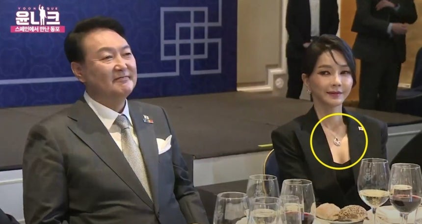 김건희, 나토 순방 목걸이 수령 인정… 뇌물죄 적용 가능성 검토 중 김건희, 나토 순방 목걸이 수령 인정… 뇌물죄 적용 가능성 검토 중