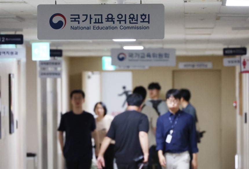 김건희 특검팀, 이배용 전 국가교육위원장 사무실 압수수색… 윤석열·김건희 등 피의자 포함 김건희 특검팀, 이배용 전 국가교육위원장 사무실 압수수색… 윤석열·김건희 등 피의자 포함