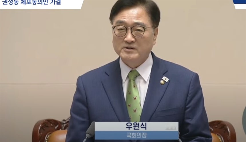 우원식 국회의장, 송언석 원내대표 발언에 강력 비판하며 사과 요구 우원식 국회의장, 송언석 원내대표 발언에 강력 비판하며 사과 요구