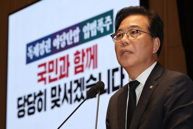 송언석, 추경호 전 원내대표 압수수색 중단 촉구…특검의 강제 수사 비판 송언석, 추경호 전 원내대표 압수수색 중단 촉구…특검의 강제 수사 비판