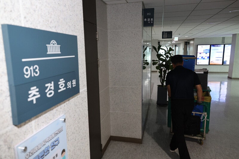국민의힘, 원내대표실 압수수색에 강력 반발… “정치적 의도 뻔해” 주장 국민의힘, 원내대표실 압수수색에 강력 반발… “정치적 의도 뻔해” 주장