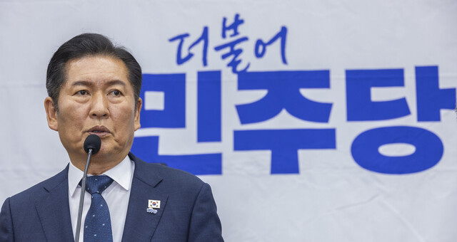 정청래, 내란전담재판부 설치 필요성 강조하며 국민 여론 지지 언급 정청래, 내란전담재판부 설치 필요성 강조하며 국민 여론 지지 언급