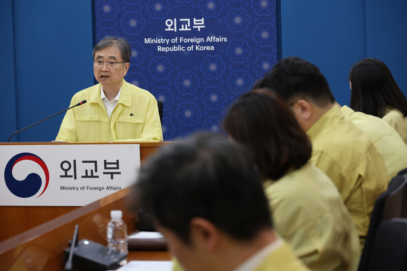 조지아 공장 불법체류 단속, 한국인 300명 이상 구금…정부 긴급 대응 조지아 공장 불법체류 단속, 한국인 300명 이상 구금…정부 긴급 대응