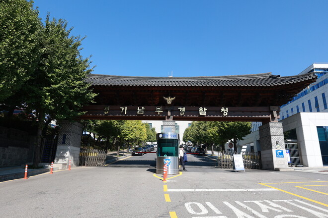 경찰관, 윤석열 지지 댓글로 중징계 처분 받아 경찰관, 윤석열 지지 댓글로 중징계 처분 받아