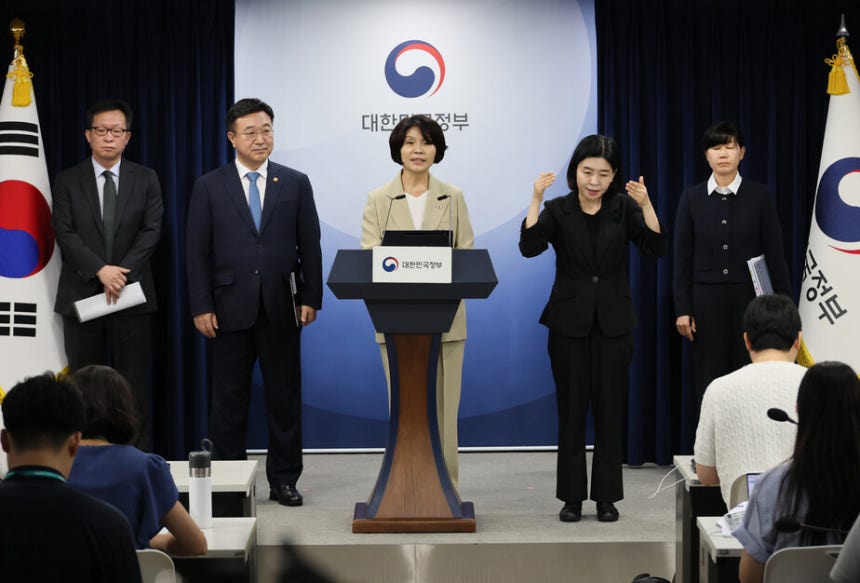 검찰청 폐지와 중수청 설치, 검찰 개혁 2라운드 본격화 검찰청 폐지와 중수청 설치, 검찰 개혁 2라운드 본격화