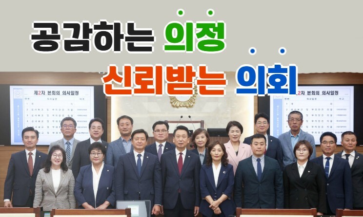 평택시의원 11명, 항공료 부풀리기 혐의로 검찰 송치 평택시의원 11명, 항공료 부풀리기 혐의로 검찰 송치