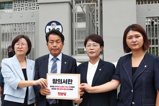 정부, 미국 비자 제도 개선 촉구…투자 환경 개선 없이는 어려움 예상 정부, 미국 비자 제도 개선 촉구…투자 환경 개선 없이는 어려움 예상