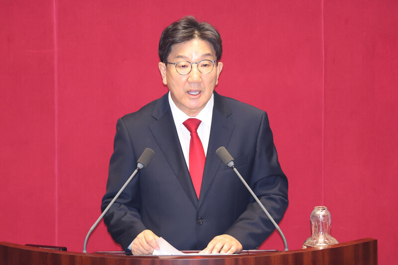 김건희 특검, 권성동 의원 체포통지서 제출로 영장실질심사 예정 김건희 특검, 권성동 의원 체포통지서 제출로 영장실질심사 예정