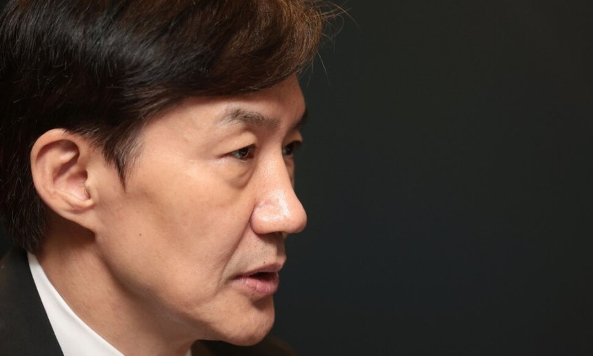 조국혁신당, 성폭력 2차 가해 방지 위해 당헌·당규 개정 추진 조국혁신당, 성폭력 2차 가해 방지 위해 당헌·당규 개정 추진