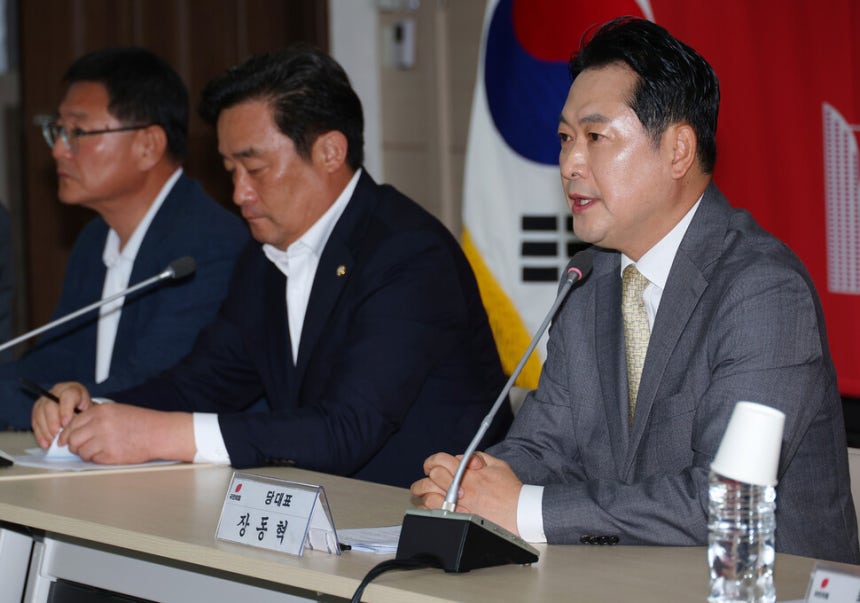 장동혁, 해수부 부산 이전은 지방권력 장악 시도라고 비판 장동혁, 해수부 부산 이전은 지방권력 장악 시도라고 비판