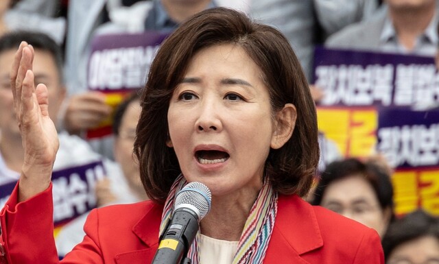 나경원, 추미애의 대법원장 사퇴 촉구에 “사법부에 대한 선전포고” 나경원, 추미애의 대법원장 사퇴 촉구에 “사법부에 대한 선전포고”