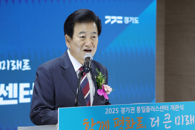 통일부, ‘탈북민’ 대신 ‘북향민’ 등 명칭 변경 검토 중 통일부, ‘탈북민’ 대신 ‘북향민’ 등 명칭 변경 검토 중