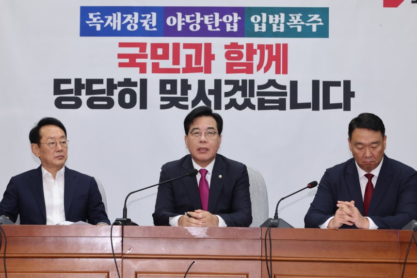 국민의힘 송언석, 추경호 의원 압수수색 중단 촉구하며 특검 비판 국민의힘 송언석, 추경호 의원 압수수색 중단 촉구하며 특검 비판