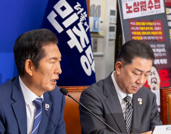 더불어민주당, ‘내란 옹호’ 불법 현수막 대응 위한 정당법 개정 추진 더불어민주당, ‘내란 옹호’ 불법 현수막 대응 위한 정당법 개정 추진