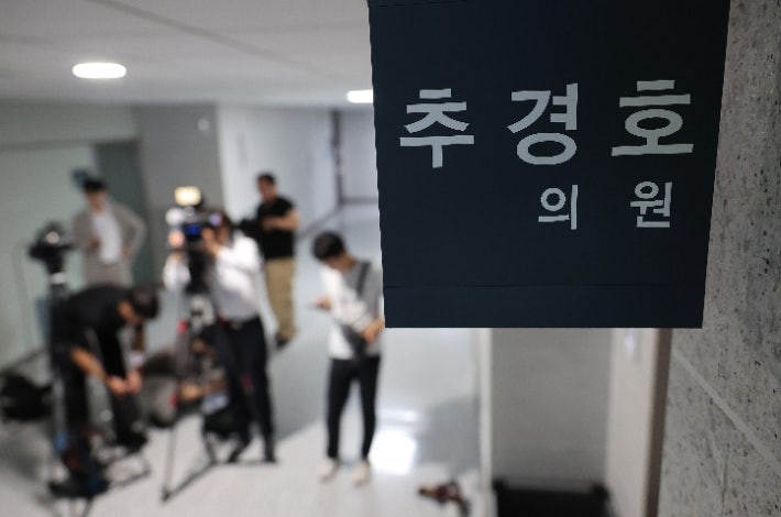 국민의힘, 추경호 전 원내대표 압수수색에 강력 반발…특검 “직원 자택 압수수색 사실 아냐” 국민의힘, 추경호 전 원내대표 압수수색에 강력 반발…특검 “직원 자택 압수수색 사실 아냐”