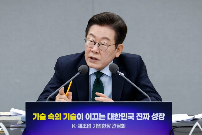이재명 대통령, 강소기업 방문 “기업 성장과 발전이 먹고사는 문제의 핵심” 이재명 대통령, 강소기업 방문 “기업 성장과 발전이 먹고사는 문제의 핵심”
