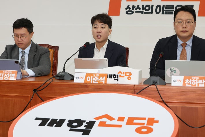 이준석, 정청래 연설에 “유튜브용 자극적 언사만 가득” 비판 이준석, 정청래 연설에 “유튜브용 자극적 언사만 가득” 비판