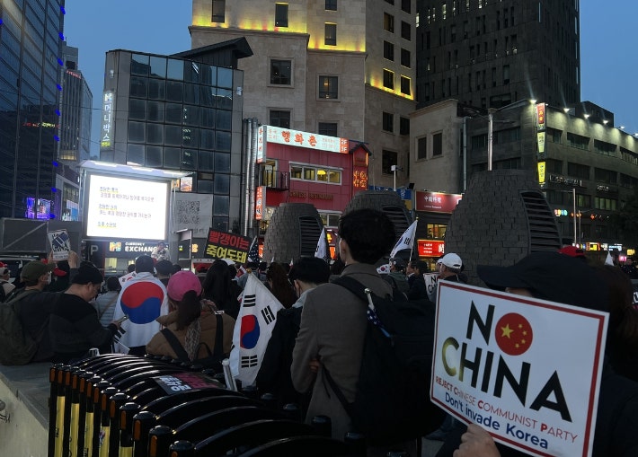명동 상권 보호 위해 반중 집회 경로 변경, 경찰 제한통고 명동 상권 보호 위해 반중 집회 경로 변경, 경찰 제한통고
