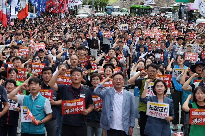 서울 도심에서 열린 집회, 미국 구금 사태와 종교 탄압 문제로 정부 비판 서울 도심에서 열린 집회, 미국 구금 사태와 종교 탄압 문제로 정부 비판