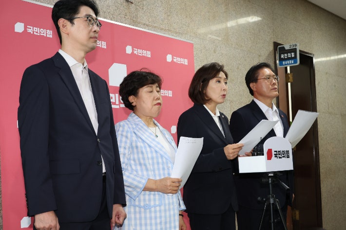 국민의힘, 민주당의 조희대 대법원장 사퇴 압박과 내란재판부 추진 강력 비판 국민의힘, 민주당의 조희대 대법원장 사퇴 압박과 내란재판부 추진 강력 비판
