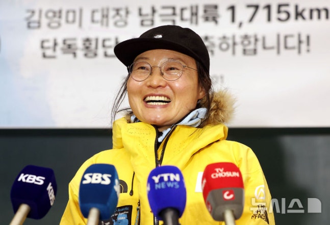 김영미, 남극 대륙 단독 횡단으로 제24회 대한민국 산악대상 수상 김영미, 남극 대륙 단독 횡단으로 제24회 대한민국 산악대상 수상