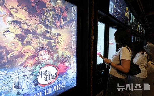 일본 애니메이션 ‘귀멸의 칼날’ 박스오피스 1위 재탈환, 관객 수 418만 돌파 일본 애니메이션 ‘귀멸의 칼날’ 박스오피스 1위 재탈환, 관객 수 418만 돌파