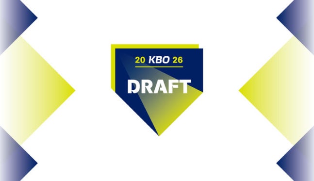 2026 KBO 신인 드래프트, KIA와 삼성의 지명 순위 및 전략 주목 2026 KBO 신인 드래프트, KIA와 삼성의 지명 순위 및 전략 주목