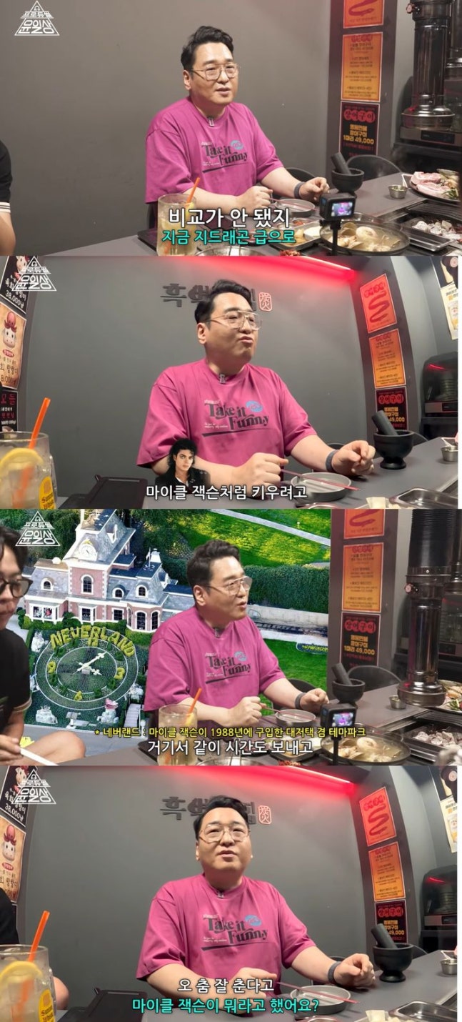 프로듀서 윤일상, 유승준 데뷔 과정과 뒷이야기 공개 프로듀서 윤일상, 유승준 데뷔 과정과 뒷이야기 공개
