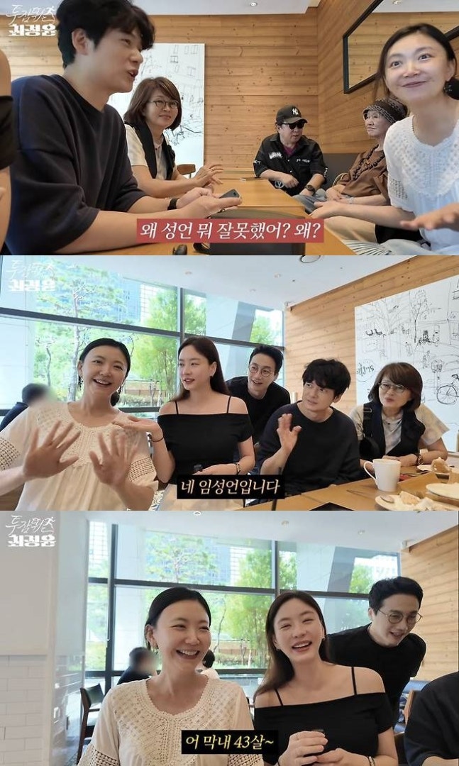 임성언, 남편 논란 이후 드러난 최근 근황 공개 임성언, 남편 논란 이후 드러난 최근 근황 공개