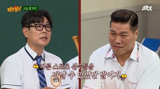 나지완과 최강야구 출연진, 서장훈 과거 폭로로 화제 나지완과 최강야구 출연진, 서장훈 과거 폭로로 화제