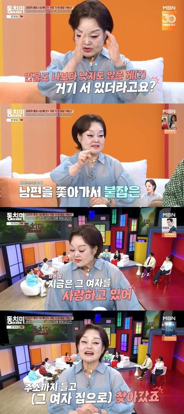 요리연구가 이혜정, “동치미”에서 남편 불륜 목격담 공개 요리연구가 이혜정, “동치미”에서 남편 불륜 목격담 공개